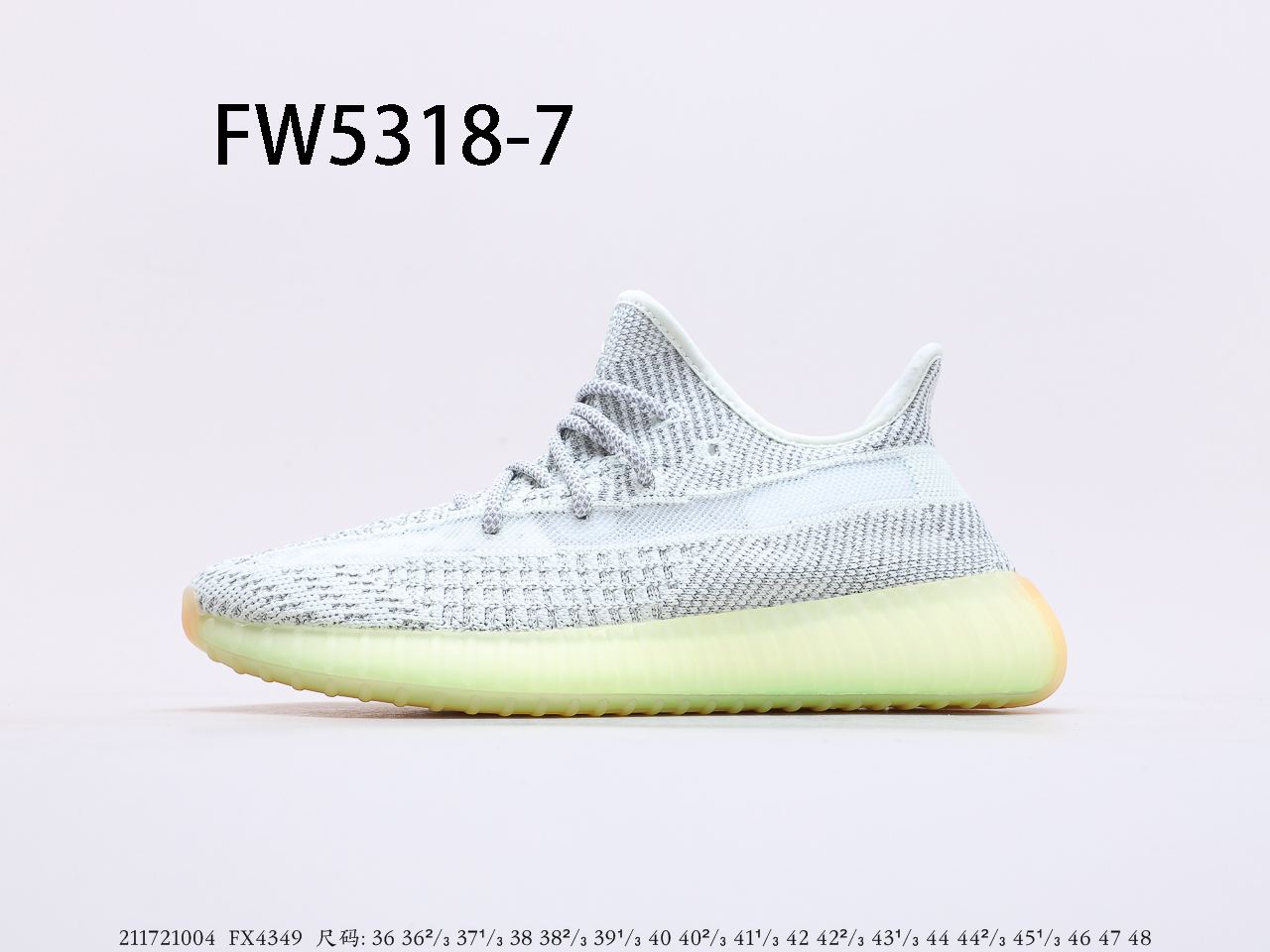 Yeezy $84 gallery