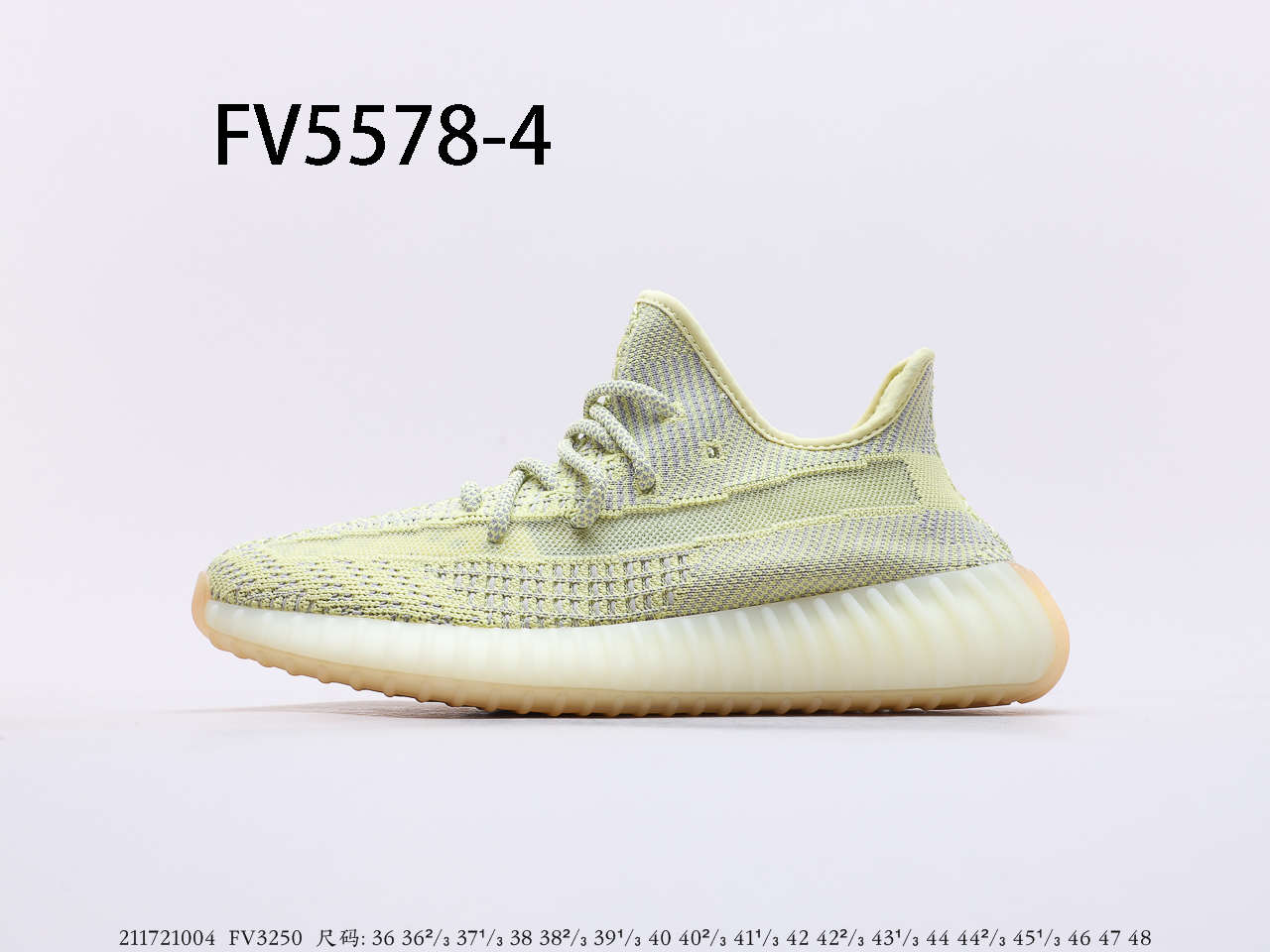 Yeezy $84 gallery