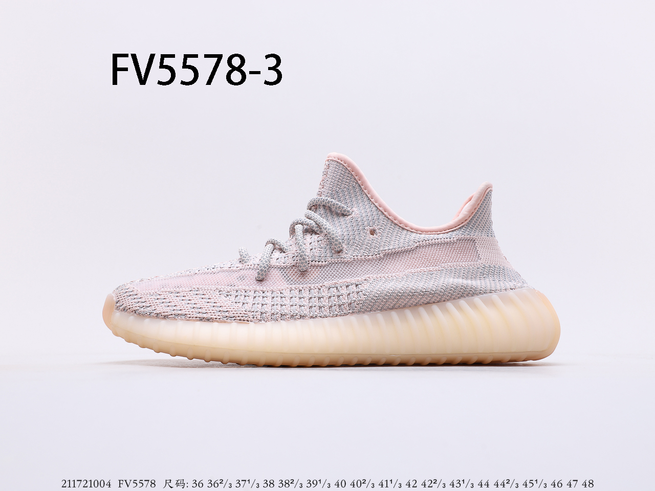 Yeezy $84 gallery