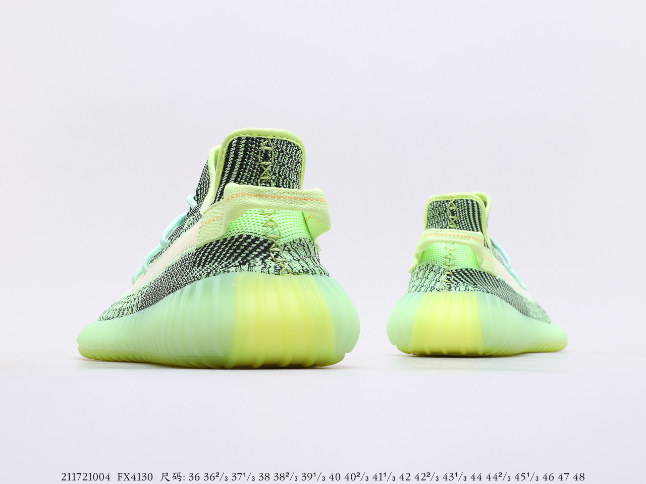 Yeezy $84 gallery