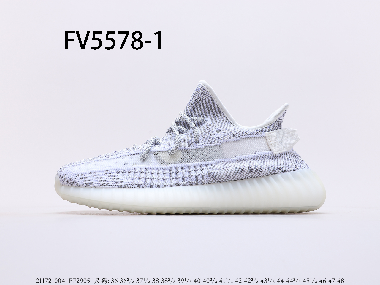 Yeezy $84 gallery