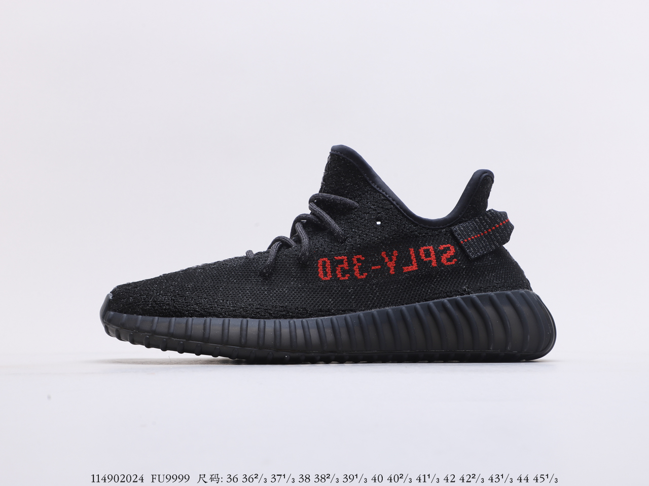 Yeezy $87 gallery