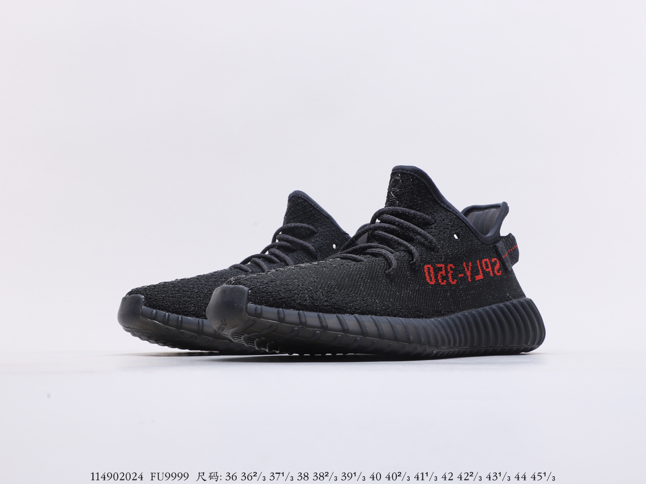 Yeezy $87 gallery