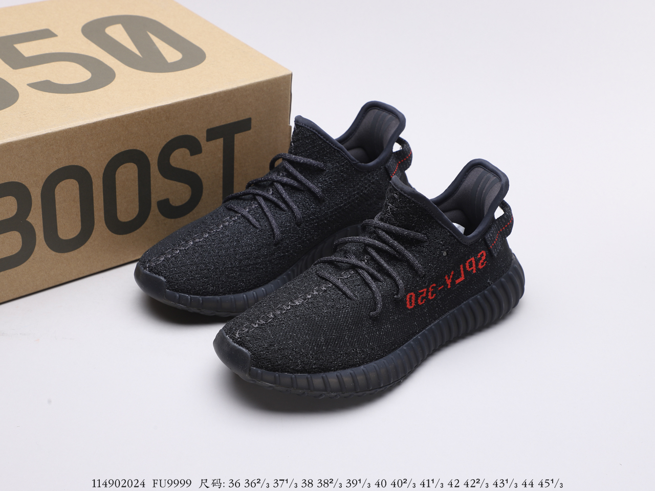 Yeezy $87 gallery