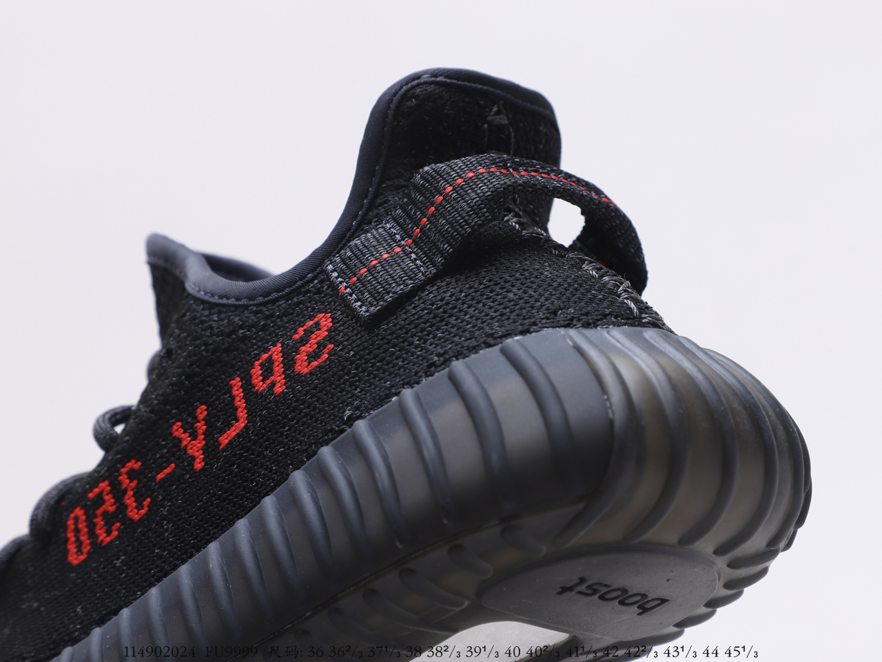 Yeezy $87 gallery