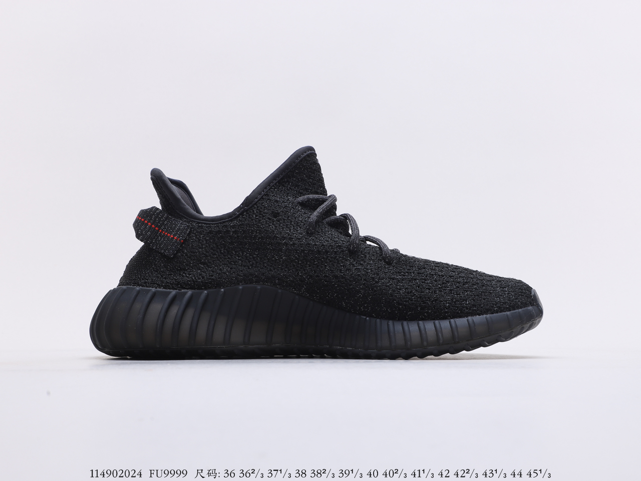 Yeezy $87 gallery