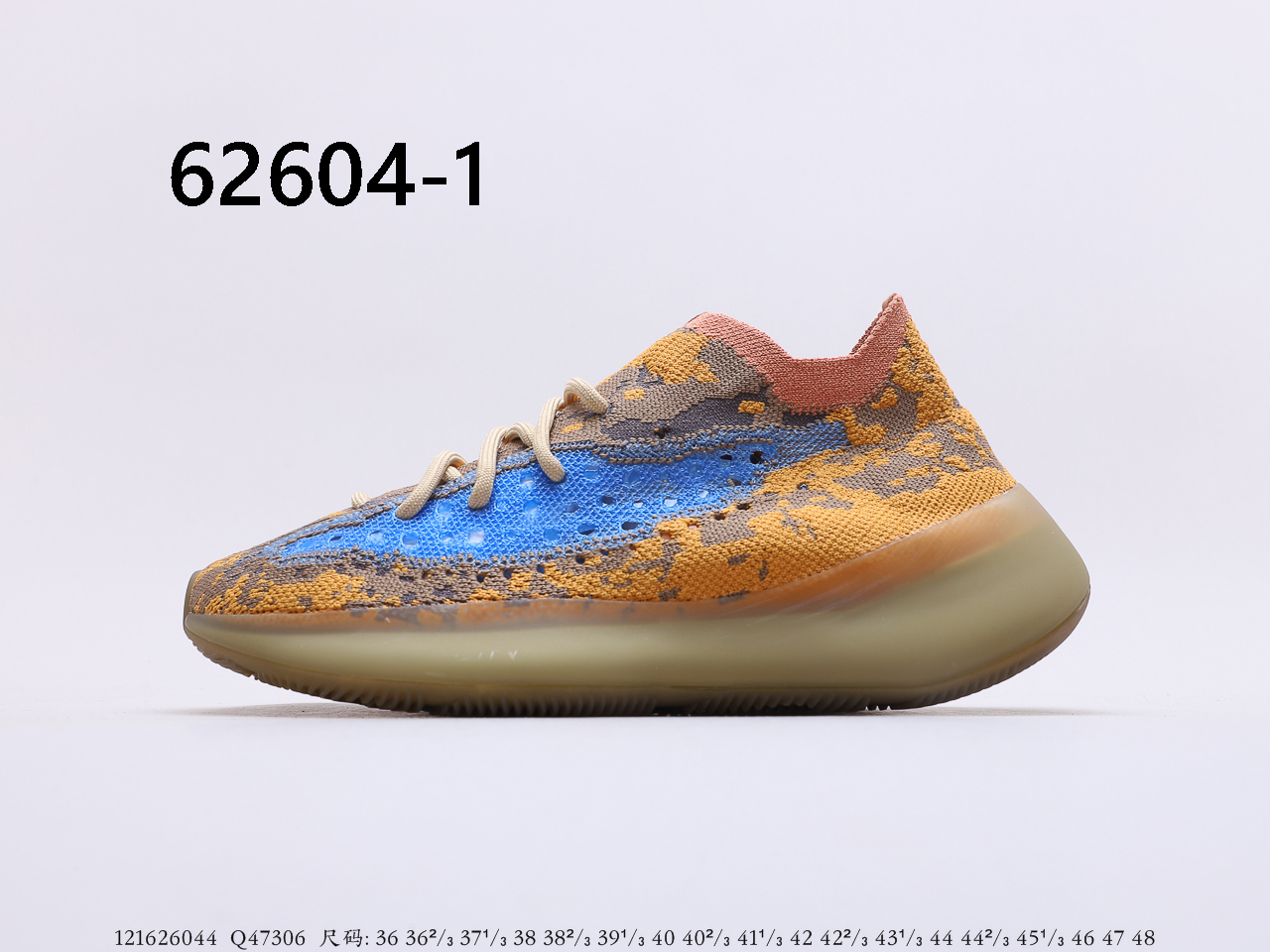 Yeezy $92 gallery