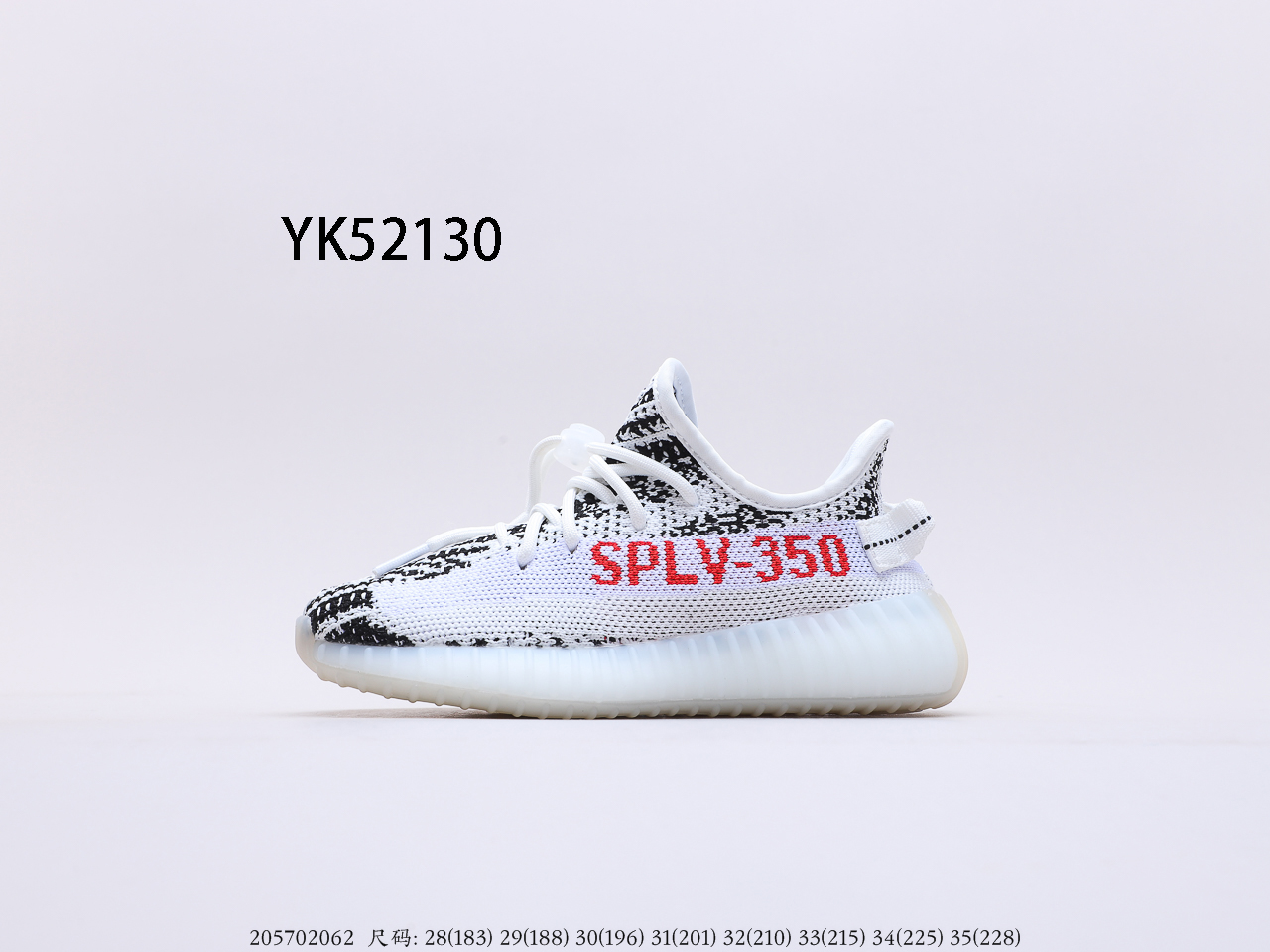 Yeezy for kids $53 gallery