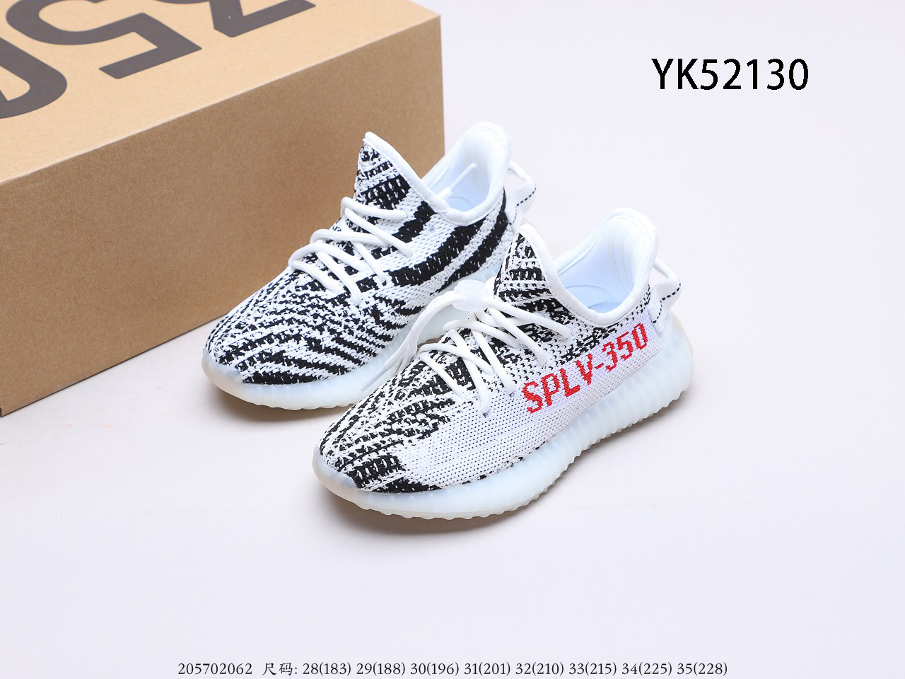 Yeezy for kids $53 gallery