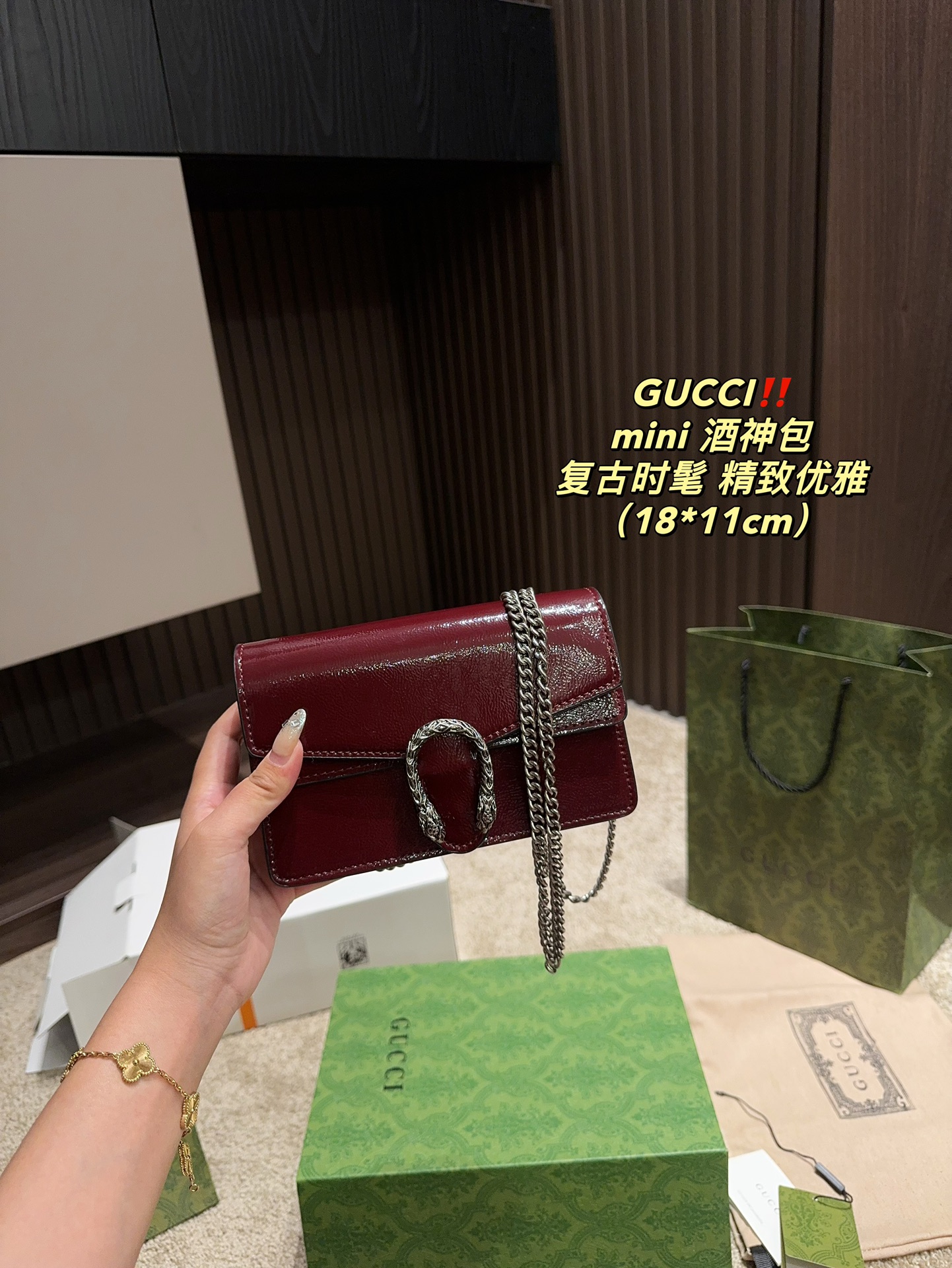 😀23906-Gucci-445 gallery