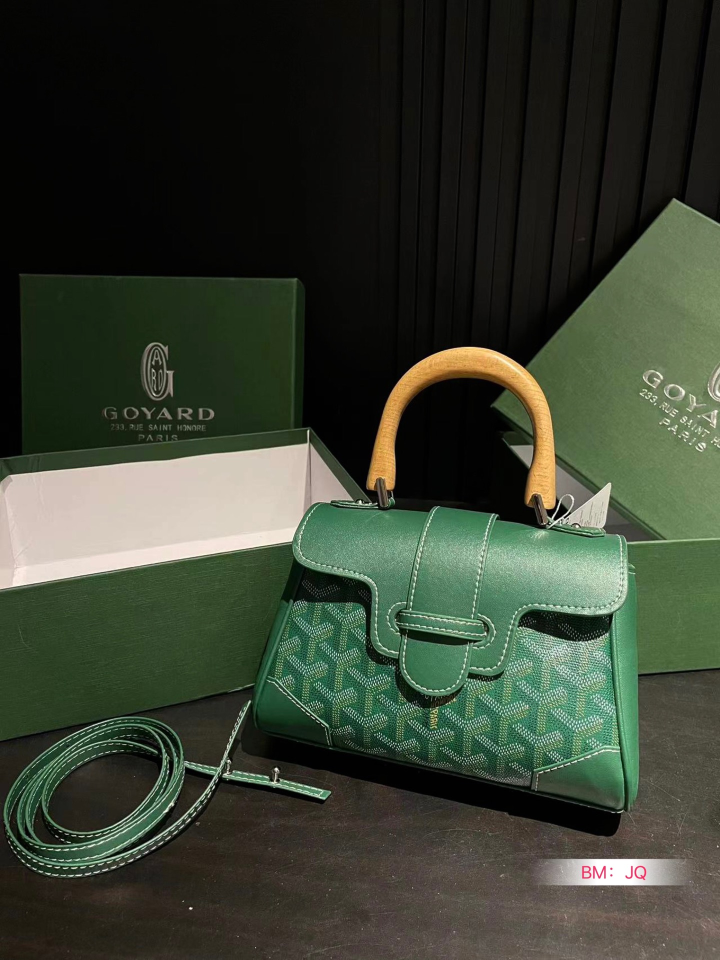 😀25184- GOYARD-455 gallery