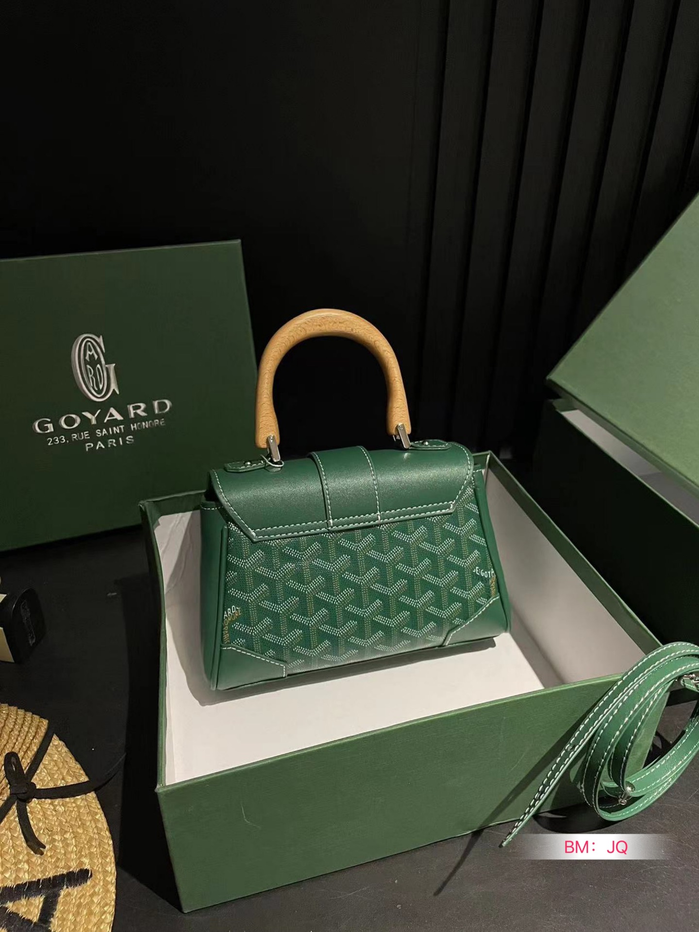 😀25184- GOYARD-455 gallery