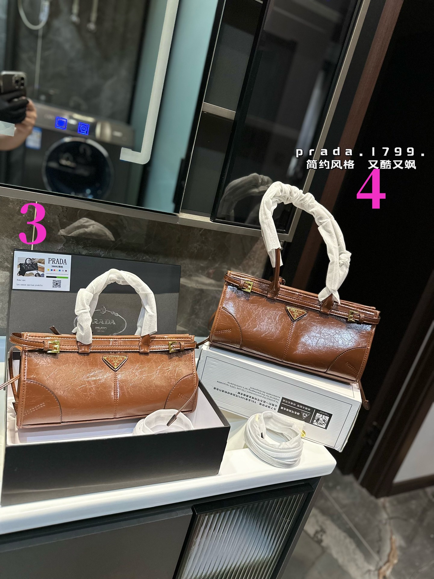 😀25229-Prada-450 gallery