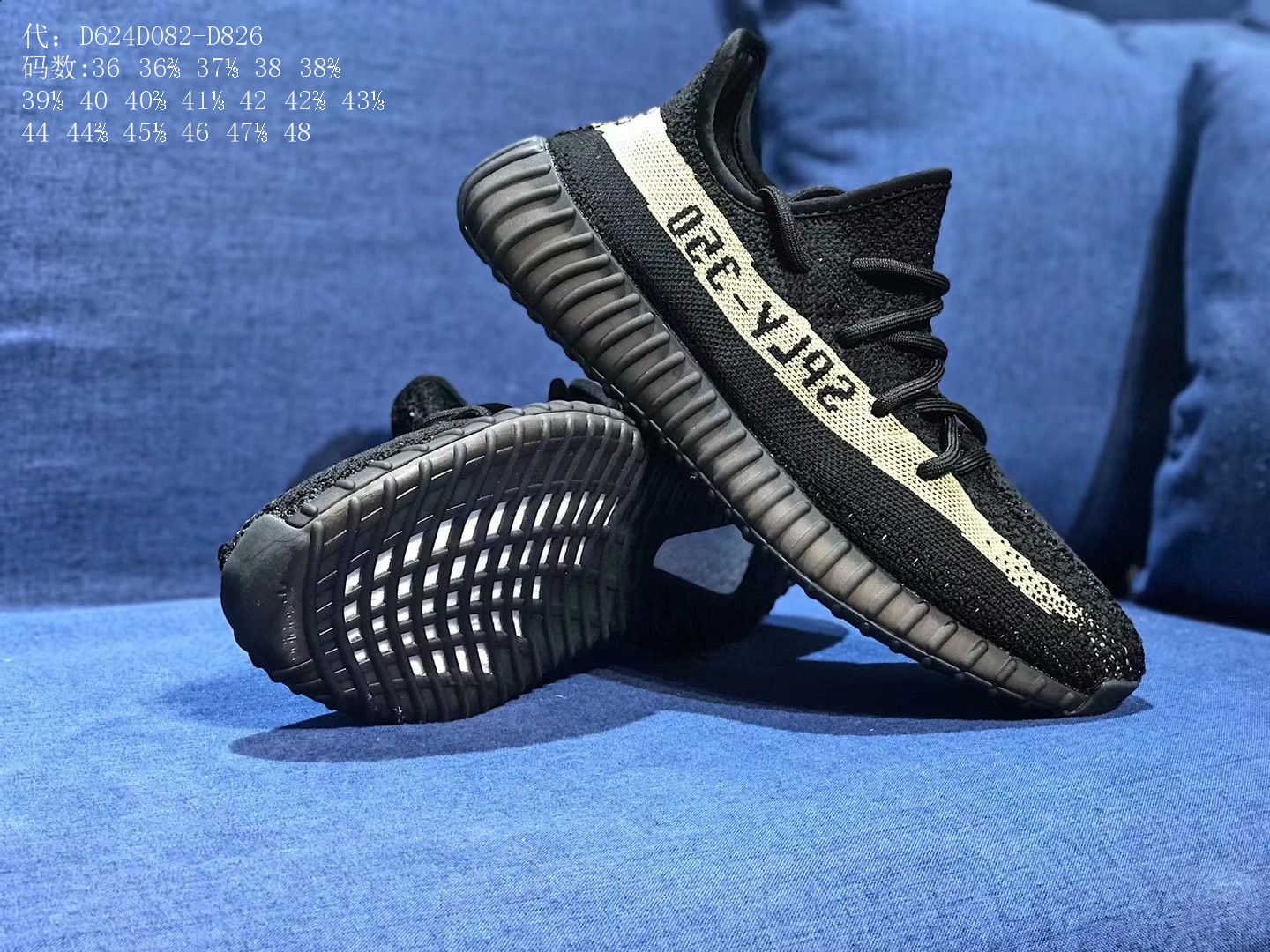 ..Adidas Yeezy $79 gallery