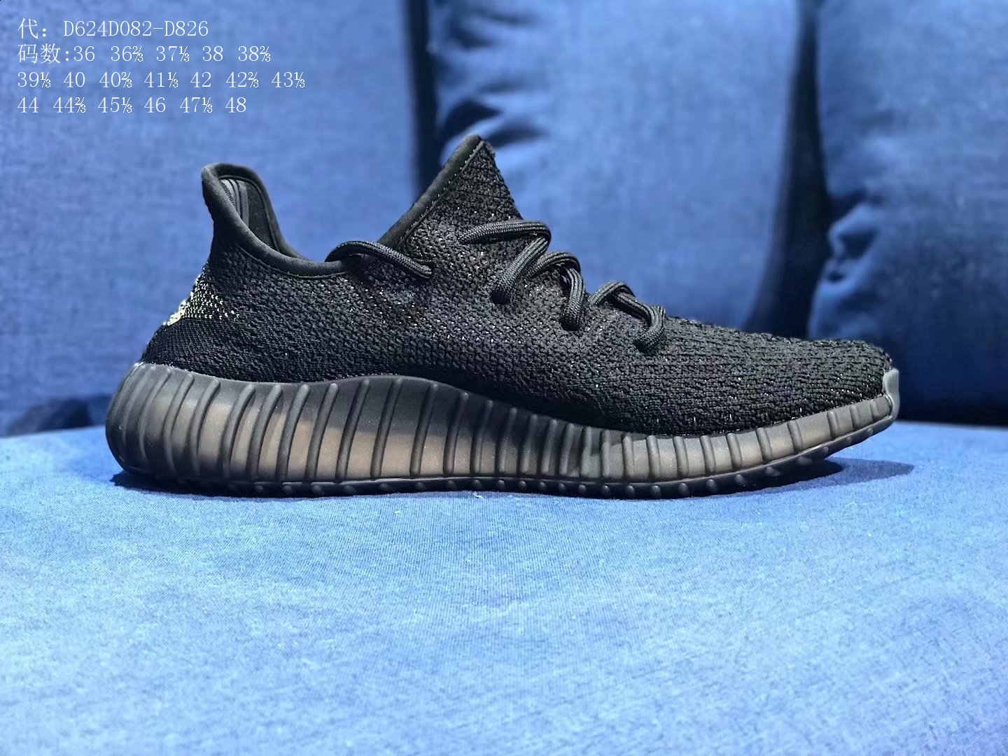 ..Adidas Yeezy $79 gallery