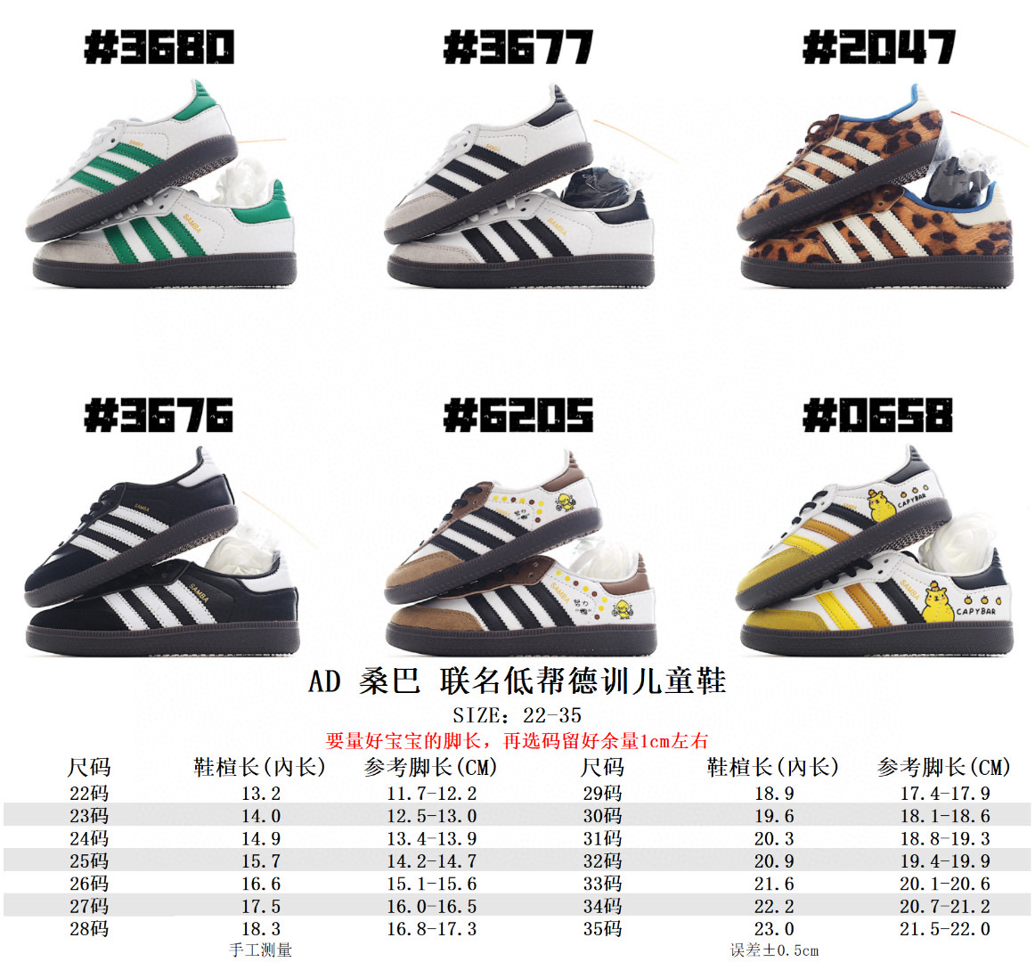 adidas 35.99$  CODE 294-7156-R gallery