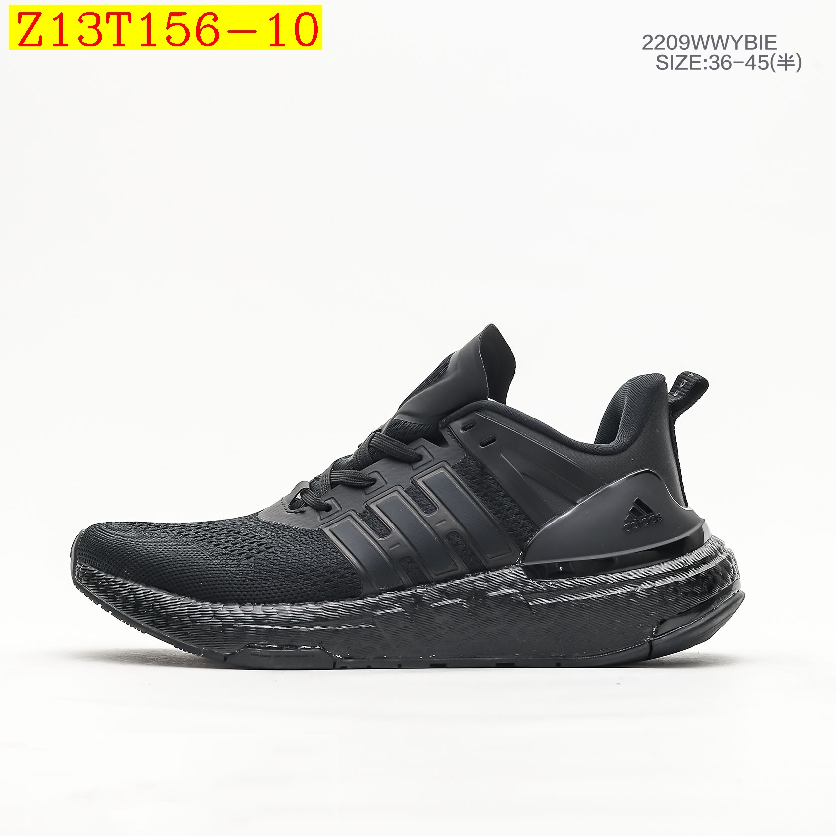 adidas 41.46 code 351-6404-R gallery