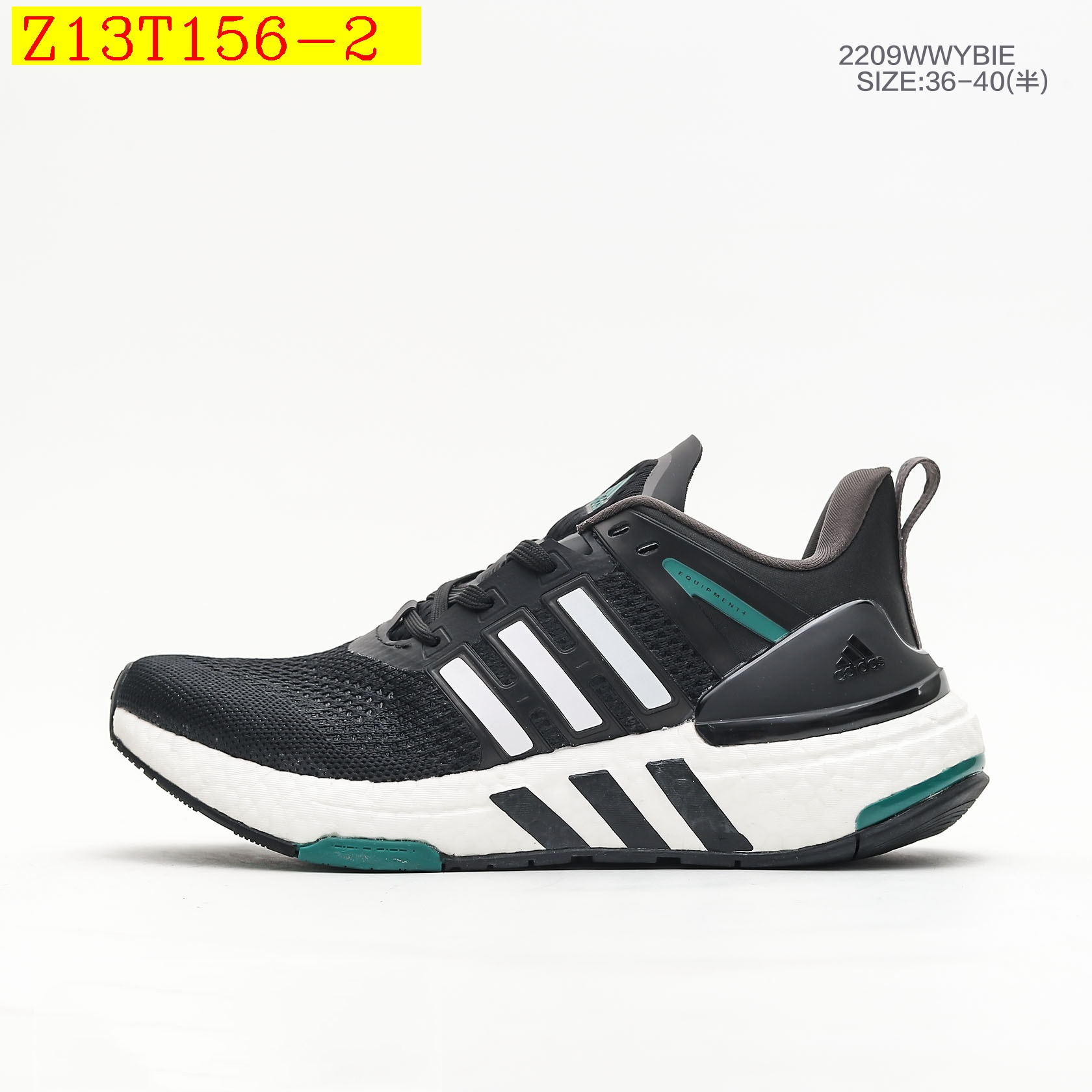 adidas 41.46 code 351-6404-R gallery