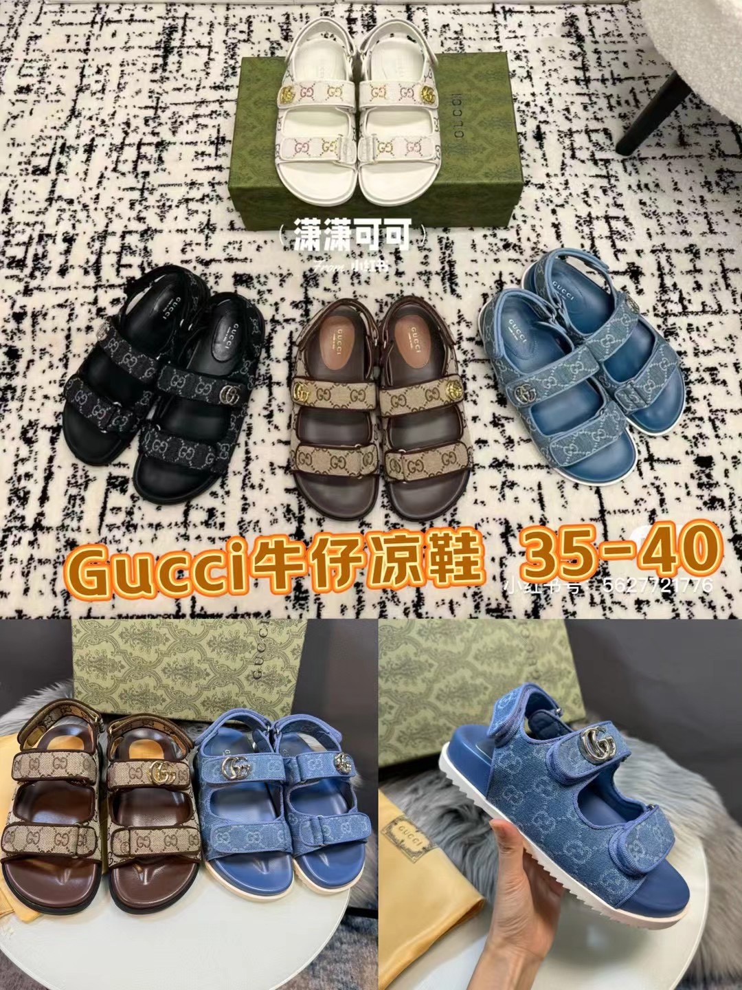 gucci 54.44$  code 449-7044-R gallery