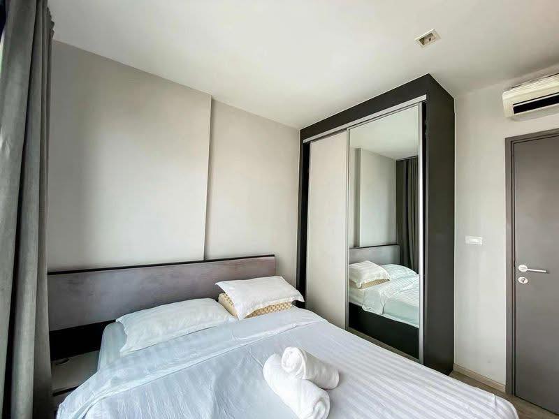 เดอะ เบส 