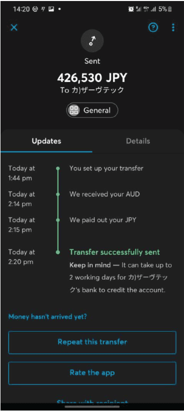 Tracking payment through wise